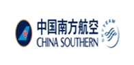 中国南方航空有限公司